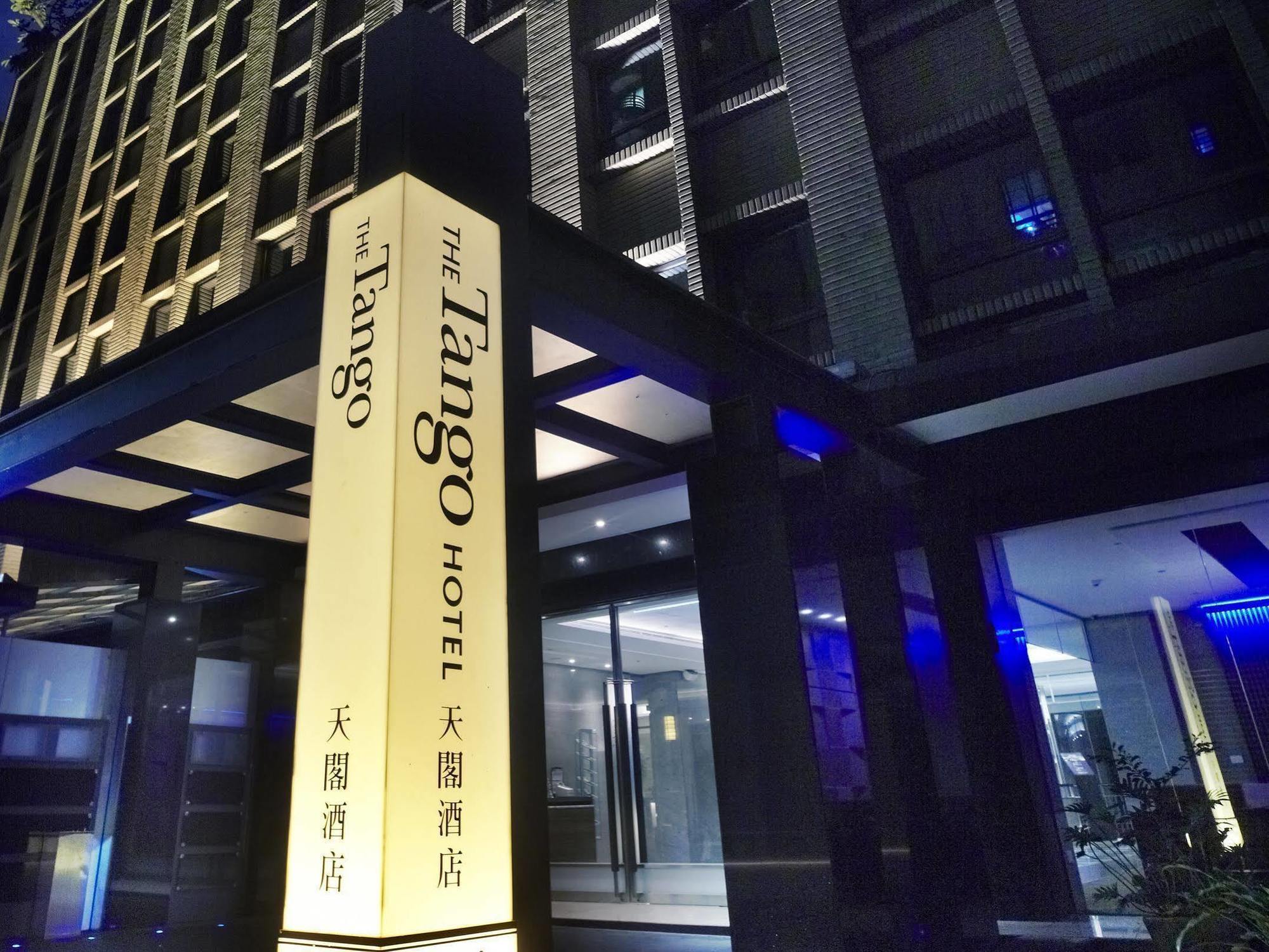 The Tango Hotel Taipei Linsen Exteriér fotografie